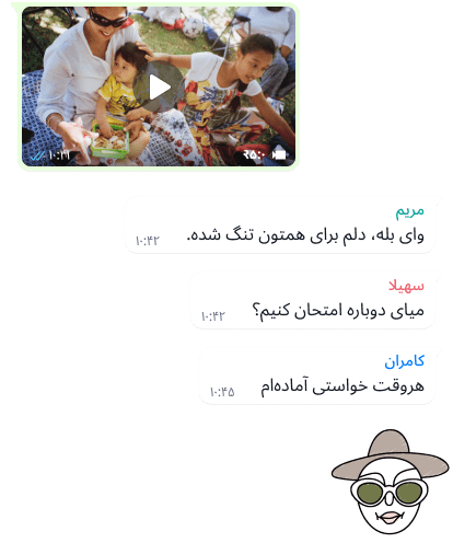 دانلود whatsapp